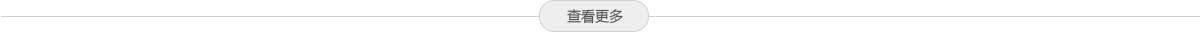 武漢室內外橡膠地墊